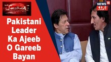 پاکستان PTI لیڈر کا عجیب و غریب بیان، بولے عمران خان کو کچھ بھی ہوا  کردوں گا فدائین حملہ
