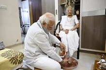 والدہ کے100ویں یوم پیدائش پر جذباتی ہوئے Pm Modi، لکھا۔ ماں ایک لفظ نہیں، اس میں بہت کچھ۔۔