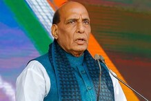 Rajnath Singh: سابق فوجیوں کے یتیم بچوں کو مالی امداد، راج ناتھ سنگھ نے دی منظوری