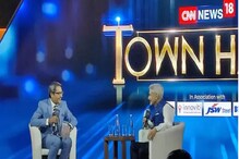 CNN-News18 Town Hall: ’امریکی حمایت سے ہند و پاک کے مسائل برقرار‘ ایس جئے شنکر