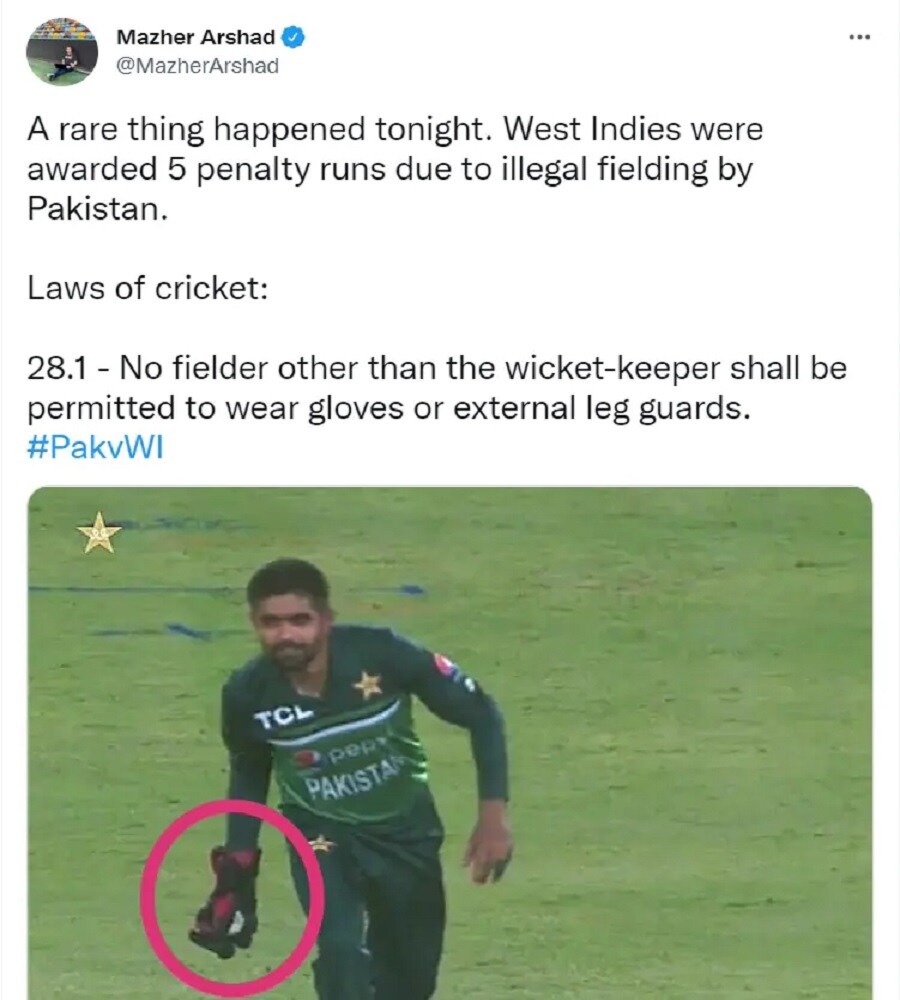 بابر اعظم نے گلبس سے گیند پکڑ کر ضوابط کی خلاف ورزی کی۔