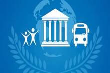 Public Service Day: اقوام متحدہ کی جانب سے یوم عوامی خدمت کا کیوں ہوتا ہے اہتمام؟ جانیے