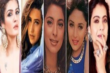 Bollywood Actress Education:مادھوری ڈکشت سے لے کر کاجول تک،کتنی پڑھی لکھی ہیں یہ حسینائیں