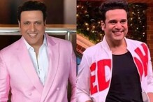 اداکار Govinda نے 6 سال بعد بھانجے کرشنا ابھیشیک کو کیا معاف، بولے تمہارے لئے ہمیشہ معافی