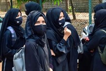 Karnataka: نوٹس کے بعد منگلورو میں حجاب کے بغیر کلاس میں آئیں مسلم طالبات