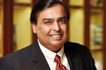 Mukesh Ambani: مکیش امبانی اور ان کے خاندان کو جان سے مارنے کی دھمکی، جانیے تفصیل