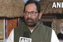 Mukhtar Abbas Naqvi Resigns:نقوی کے استعفے کے بعد مودی کیبنٹ میں ایک مسلم وزیر نہیں