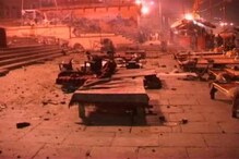 Varanasi Serial Blasts 2006:۔ 16سال بعد آیا فیصلہ،ولی اللہ خان کو سنائی گئی پھانسی کی سزا
