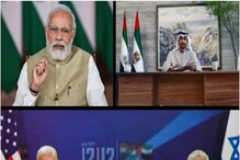 I2U2 Summit:آئی2یو2 کی پہلی میٹنگ نے ہندوستان کو دیا پروجیکٹوں کا تحفہ