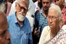 Medha Patkar: رکن پارلیمنٹ میدھا پاٹکراور دیگر 11 افرادکےخلاف FIR، فنڈزسےمتعلق لگاالزام
