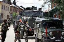 Jammu and Kashmir: پلوامہ میں سیکورٹی اہلکاروں کی دہشت گردوں کے ساتھ تصادم، 2 دہشت گردہلاک