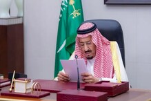 شاہ سلمان بن عبدالعزیز آل سعود نےکہا- ہم نے اس سال عازمین حج کی تعداد بڑھاکر 10لاکھ کردی