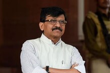 Maharashtra: سپریم کورٹ کا فیصلہ آنے تک مہاراشٹر میں صدر راج نافذ ہو: سنجے راوت کا مطالبہ