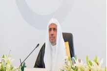 Hajj 2022: آج شیخ محمد العیسیٰ کا میدان عرفات میں خطبہ حج، کیا ہوگی اہم بات؟