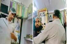 Exclusive: ادے پور قتل کے ملزمان کا اعتراف جرم! کیا بی جے پی لیڈر نے ہمیں اکسایا؟