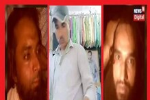 Udaipur Murder Case:این آئی اے نے کہا-واردات میں دہشت پھیلانے والے گروہ کا ہاتھ