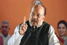 امیت شاہ کے دورے پر چینی اعتراض کا ہندوستان نے دیا کرارا جواب، کہا-’اروناچل کی حقیقت...