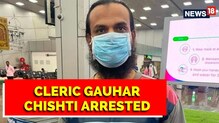 Gauhar Chistri Arrest:بھیس ​​بدل کرپولیس اہلکاروں نےپڑھی نماز!، گوہر چشتی پرکیسے کساشکنجہ
