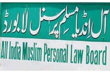مدارس سروے تنازعہ: آل انڈیا مسلم پرسنل لاء بورڈ نے مسلمانوں سے کی یہ بڑی اپیل