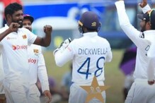SL vs PAK: جے سوریہ کے 'پنچ'سے سہما پاکستان، بابر اینڈکمپنی کو سری لنکا میں ملی شرمناک ہار
