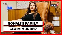 پانی میں ملاکر سونالی پھوگاٹ کو دیا گیا ڈرگس، 2 گھنٹے ٹوائلیٹ میں رکھا، CCTV سے کھلا راز