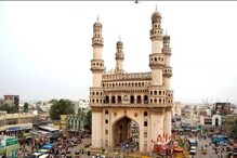 Hyderabad: ’حیدرآباد شروع سے ہی حیدرآباد تھا، بھاگیہ نگر کا نام و نشان نہیں‘ ASI