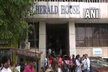 National Herald Case: نیشنل ہیرالڈ کے دفتر پر ای ڈی کا چھاپہ، تلاشی مہم جاری