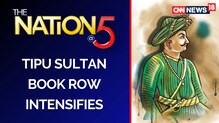 Tipu Sultan: کرناٹک کی نصابی کتابوں میں ٹیپو سلطان کےذکر پرہنگانہ کیوں؟ آخر کیا ہے معاملہ؟