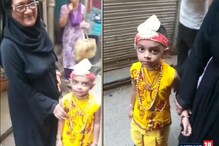 Janmashtami 2022: فیض محمد نے پیش کی انسانیت کی مثال، ماں نے برقع پہن کر پہنایا مکٹ