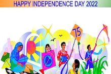 Independence Day 2022: ہندوستان کے 76 ویں جشن یوم آزادی کے موقع پر گوگل ڈوڈل کی دلکش پیشکش