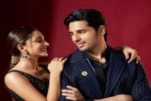 سدھارتھ-کیارا اس دن کریں گے شادی، تاریخ سے لے کر مقام تک کی تفصیلات آئی سامنے!