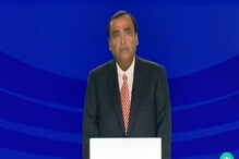 Reliance 45th AGM: جیو 5G براڈ بینڈ کا نام ہوگا 'Jio Air Fiber'، پہلے یہاں ہوگی لانچنگ
