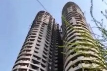 Noida Twin Towers:صرف 12سیکنڈ میں زمین دوز ہوجائیں گے سوپرٹیک کے ٹوئن ٹاور