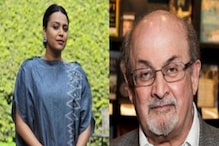 Salman Rushdieپر ہوئے حملے کو سورا بھاسکر نے بتایا’شرمناک‘اور’قابل مذمت‘، کیا یہ ٹوئٹ