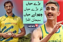 کرکٹر بھائی اور بھابھی نے ٹیم کو بنایا ورلڈ چیمپن، چھوٹے بھائی نے CWG 2022 میں مچایا دھمال