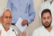 Bihar Politics: کیا نتیش کی جے ڈی یو اور بی جے پی کے درمیان مقابلہ ہوگا؟ جانیے تفصیلات