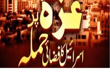 اسرائیلی فوج کے ہاتھوں چار فلسطینی ہلاک، شہر جنین میں عوام کے اندر شدید غم و غصہ