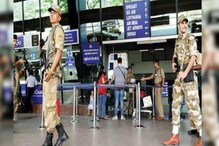 ٹیرر فنڈنگ معاملہ میں IGI ایئرپورٹ سے ایک شخص گرفتار، دبئی سے کیا گیا تھا ڈیپورٹ