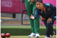 CWG 2022: ہندوستان نے لان بالس میں جیتا تاریخی گولڈ، خاتون ٹیم نے رقم کی تاریخ