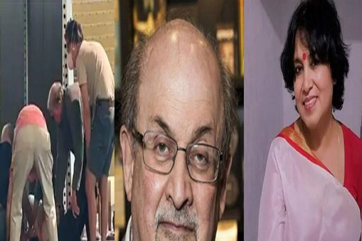 متنازعہ مصنفہ تسلیمہ نسرین سمیت دیگر کئی شخصیات نے کی سلمان رشدی پر حملے کی مذمت۔ 