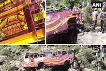 جموں۔کشمیر میں ایک اور دردناک حادثہ، راجوری میں بس کھائی میں گری، 5کی موت، 15 زخمی