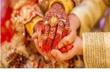 کرناٹک میں کم عمر کی شادی کا رواج، لڑکیوں میں تعلیم کے فقدان کا سبب: نیشنل کرائم ریکارڈ