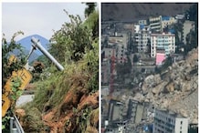 China Earthquake: زلزلے سے چین میں تباہی، سیچوان میں کئی عمارتیں ملبے کے ڈھیر میں تبدیل
