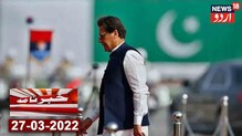 EXCLUSIVE: پاکستان میں سیاسی طوفان، وزیراعظم عمران خان کہاں کھڑے ہیں؟ کونسامعاہدہ ہوا؟