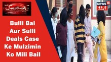 دہلی: Bulli Bai & Sulli Bai کیس کے ملزمین نیرج بشنوئی اور اوم پرکاش کو مشروط ضمانت
