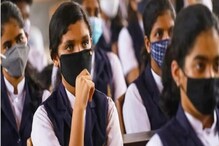 یوپی میں 43 نئےگورنمنٹ انٹرکالجزکی عمارتیں مکمل تیار، تعلیمی سیشن 24-2023 کےتحت ہوگاآغاز