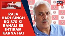 جموں وکشمیر: نیشنل کانفرنس لیڈر نے آرٹیکل 370 سے متعلق کہی یہ بڑی بات