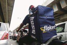 Flipkart کا ڈلیوری بوائے 4لاکھ کے 61 گیزیٹس لیکر ہوا فرار، ڈھونڈ رہی بنگلورو پولیس