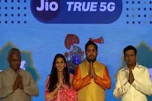 ریلائنس جیوکےچیئرمین آکاش امبانی نےکیا 5G لانچ، کون سےشہروں کوجیو 5G ملےگاپہلے؟