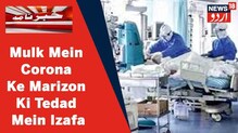 ملک میں کورونا وائرس کے معاملات میں مسلسل اضافہ، کورونا گائیڈ لائن پر عمل کرنے کی اپیل